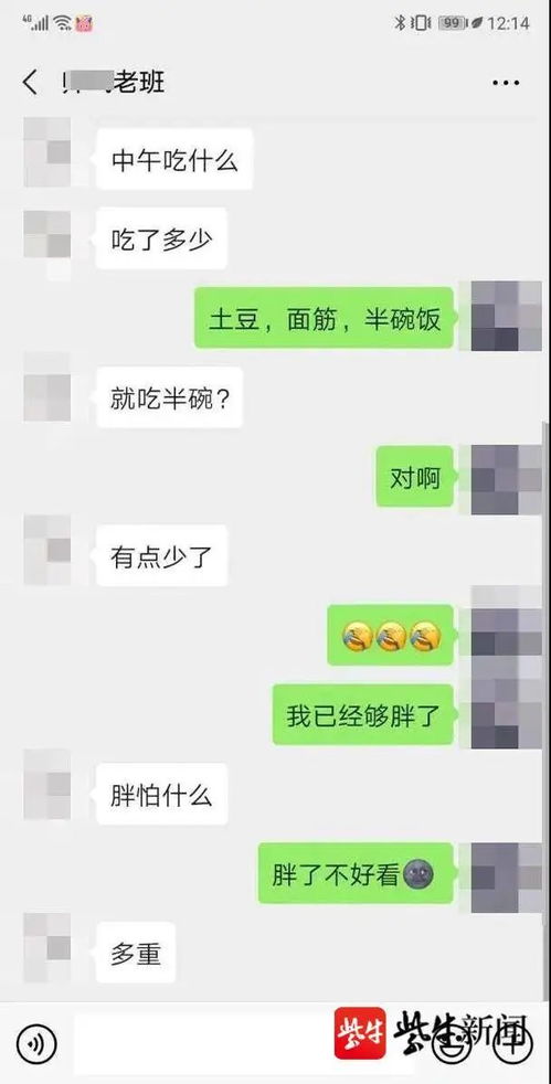 挽回男友聊天怎么聊,如何挽回男友，聊天技巧大揭秘
