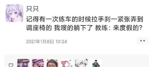 婚姻挽回最新段子文案,婚姻破裂？看看这个段子文案！