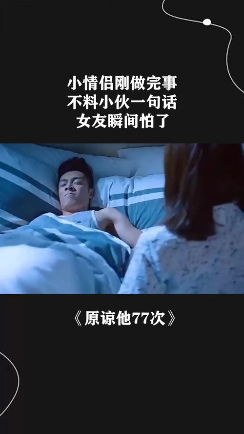 各种肉麻挽回台词,用肉麻的话语拯救爱情，改变标题！