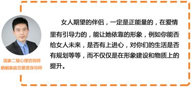 锻炼高情商挽回女朋友，如何用情商重建感情？