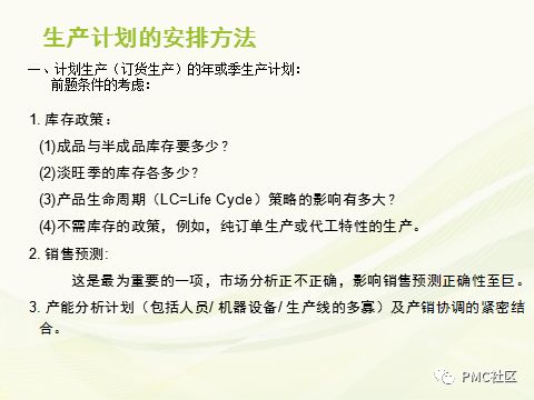 挽回计划怎么做,挽回爱情计划实战指南