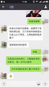 挽回前任的机会,挽回前任的有效方法