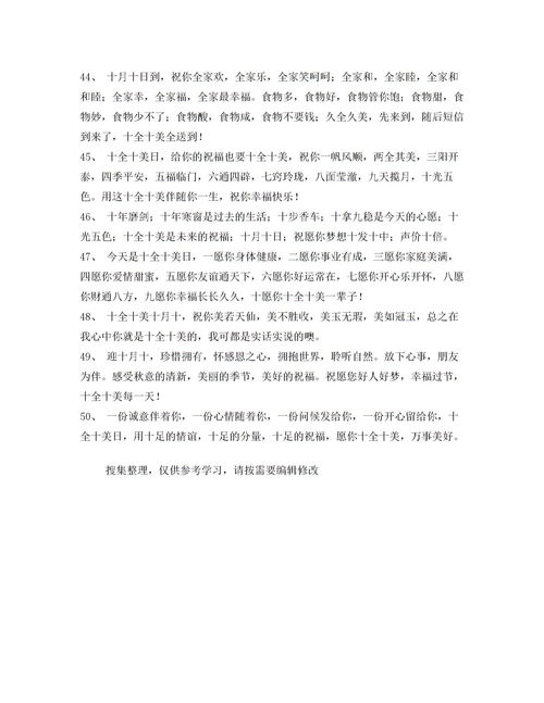 离职挽回诗句大全唯美,离职后悔诗句合集