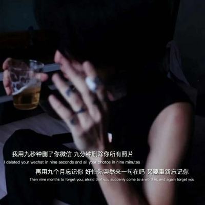 挽回前任文案简短伤感,失去你，我才知道你的重要性