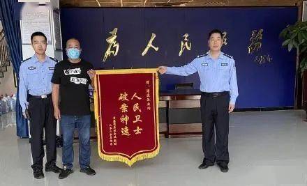 挽回金钱锦旗标语,挽回金钱损失，重拾事业新生