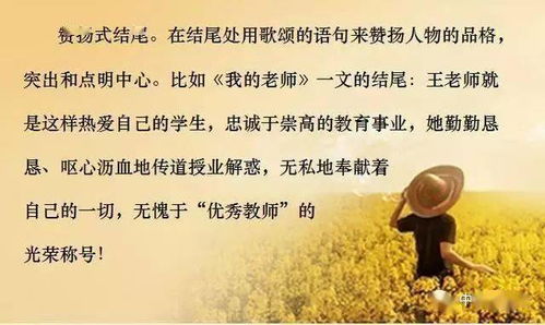 重生之挽回全文下载，新标题：挽回成功，全文详解实用技巧