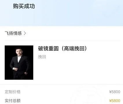 怎样能挽回前男友,如何重新追回前男友