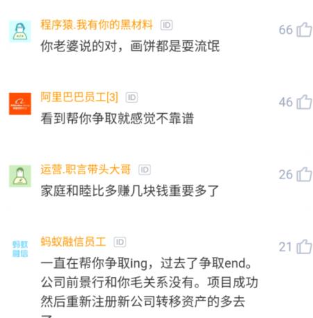 离职前如何挽回老婆,如何挽回离职前的老婆