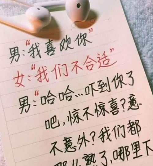 表白失败怎么挽回友情文案，如何挽回友情，化掉表白的尴尬