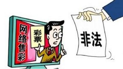 彩票打假可以挽回吗,彩票打假能救赎吗？