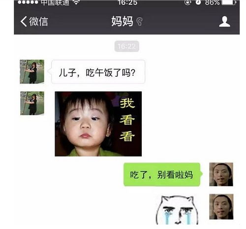 挽回男友备注姐妹网名,如何成功挽回男友，姐妹必看！