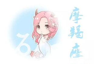 摩羯座男生要挽回你,如何让摩羯座男生挽回你