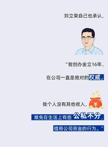 突破了底线很难挽回,破底线无药可救：挽回已不可能