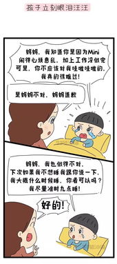 道歉的时候怎么挽回,赔礼道歉，挽回失误