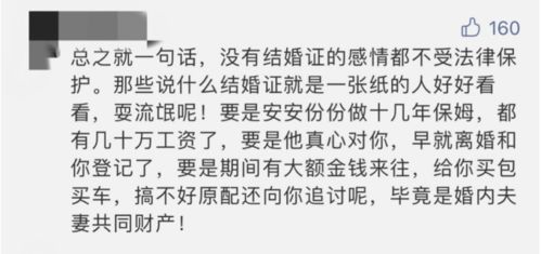 老公要辞职如何挽回,挽回老公离职计划