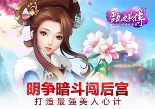 小游戏挽回男友心计,如何用小游戏成功挽回男友？