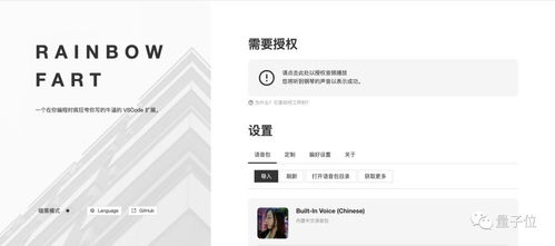 能挽回颜面的软件,让你重获面子的应用程序