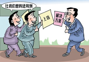 法院调解挽回邻里情,法院化解邻里矛盾