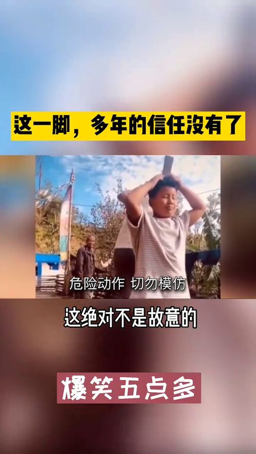 挽回友情她说没意思,忘我解决友情争议