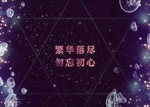 如果时间可以挽回日志,时空倒流，时间机器日志