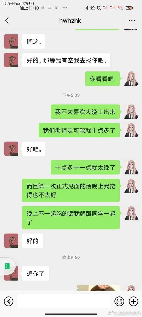 挽回聊天聊不起来,如何让沉默寡言的人聊起来？