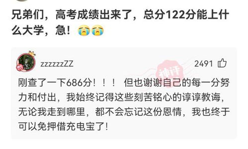 打了女友挽回的短信,男子发挽回短信告白出错后与女友和好