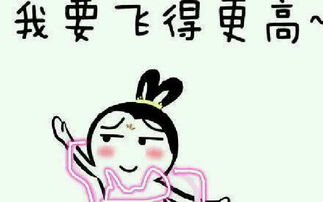 把你送上天如何挽回，失败者重生：重振雄风的秘诀