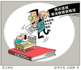 教育型人格挽回方法,如何挽回受伤教育型人格？