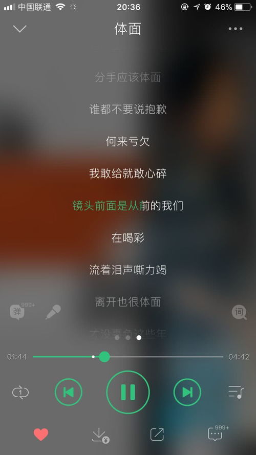 道歉挽回女友的歌,抱歉之歌：我为你而改变