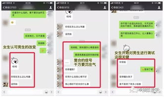 前任回复联系怎么挽回,与前任破镜重圆的最佳策略