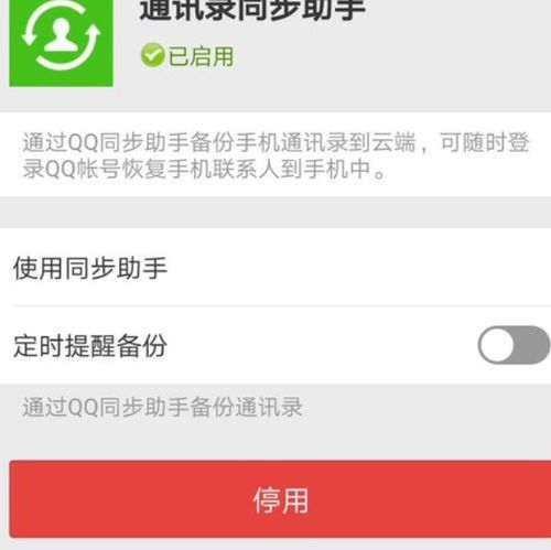 挽回微信被删除,挽回被删微信，走出婚姻危机