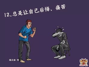 自己脾气不好怎么挽回,挽救暴脾气，让你拥有更好的人际关系