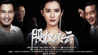 女总裁挽回丈夫电影,女总裁成功挽回丈夫