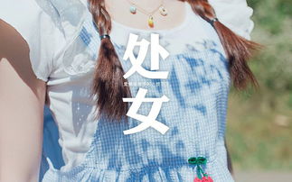 处女女可以挽回吗,失去处女女还能补救吗？