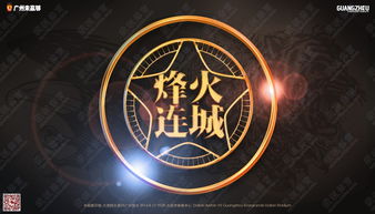 逆风局如何挽回局面,逆境中如何扭转乾坤