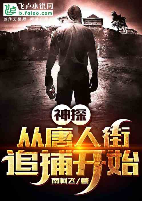 挽回团队的名声小说,挽回团队信誉