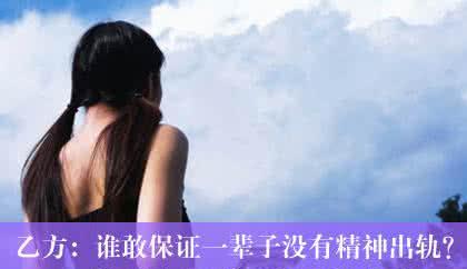 背叛男友还能挽回吗，如何挽回因背叛而失去的男友？