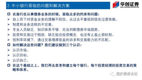 项目验收延迟挽回对策,项目验收延迟挽回措施