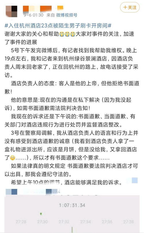 挽回致歉信的,挽回致歉信的标题改写为：道歉信-如何挽回失误造成的损失)