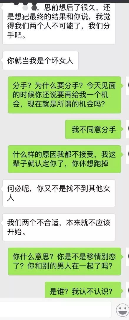 挽回对方反感的绝招,如何化解对方反感情绪