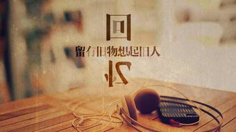 想挽回人的句子,如何挽回TA的心？