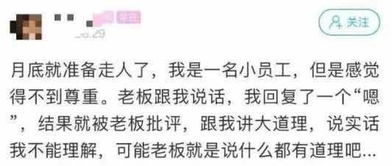 挽回老师句子文案高级,如何挽回与老师的关系？