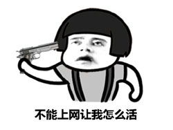 考完试挽回表情包图片,考后挽回：用表情包化解考试失败的尴尬