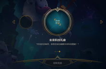 英雄联盟客户挽回分析,挽回LOL客户分析