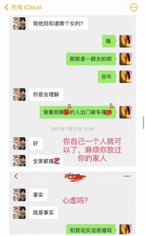 挽回女友的聊天框架,如何挽回女友？实用聊天框架！
