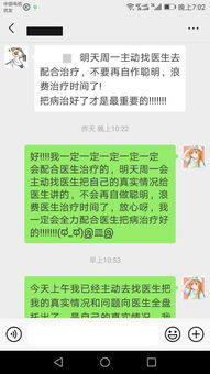 挽回绝情女生文案,挽回女友小技巧，让你成为她心中的唯一