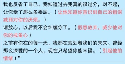 挽回问问题技巧,如何用疑问句挽回感情？（38字）