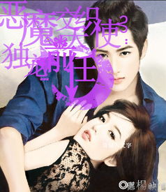 挽回前任攻略系统小说,挽回前任的小说攻略