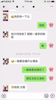 分手过后挽回如何聊天,分手后如何重建联系？