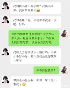 网恋想挽回她,失恋后如何挽回？